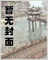 唯剑独尊最新章节无弹窗免费阅读